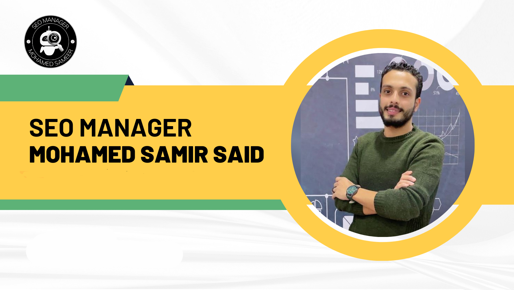 افضل كورس سيو